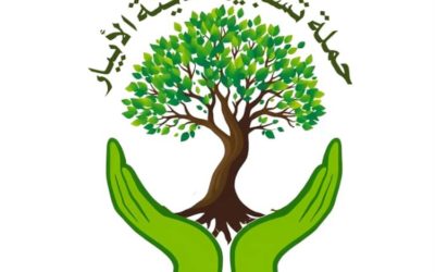 مشروع تشجير كلية الآداب والعلوم – الأبيار: خطوات نحو تعزيز التوازن البيئي