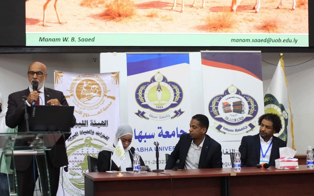 مشاركة كلية الاداب والعلوم الابيار في ندوة محلية