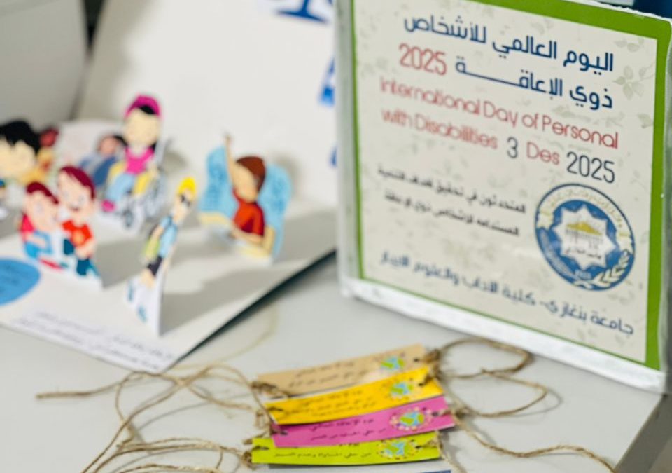 قسم علم النفس ومكتب خدمة المجتمع والبيئة يحييان اليوم العالمي للإعاقة بكلية الآداب والعلوم بالأبيار