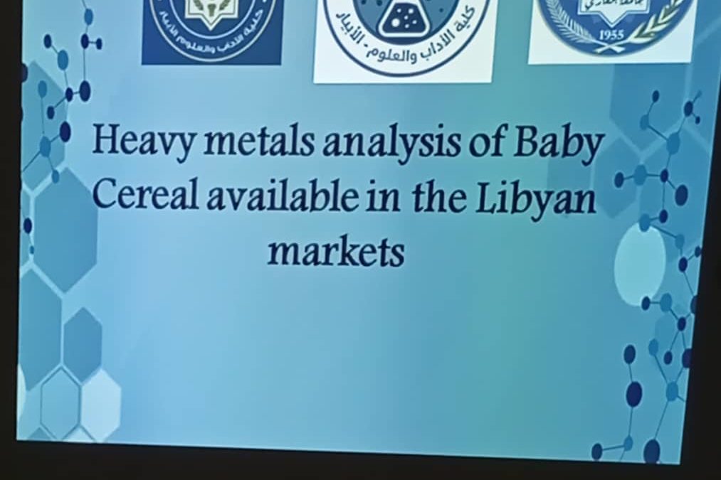 ندوة علمية بكلية الآداب والعلوم الأبيار حول الغذاء والسموم الخفية وتأثيرها على صحة الإنسان
