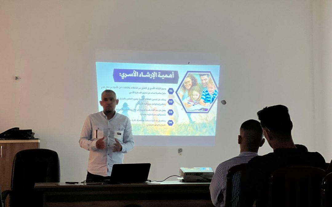 ندوة علمية بكلية الآداب والعلوم الأبيار حول دور الأسرة في بناء مجتمع متماسك وآمن