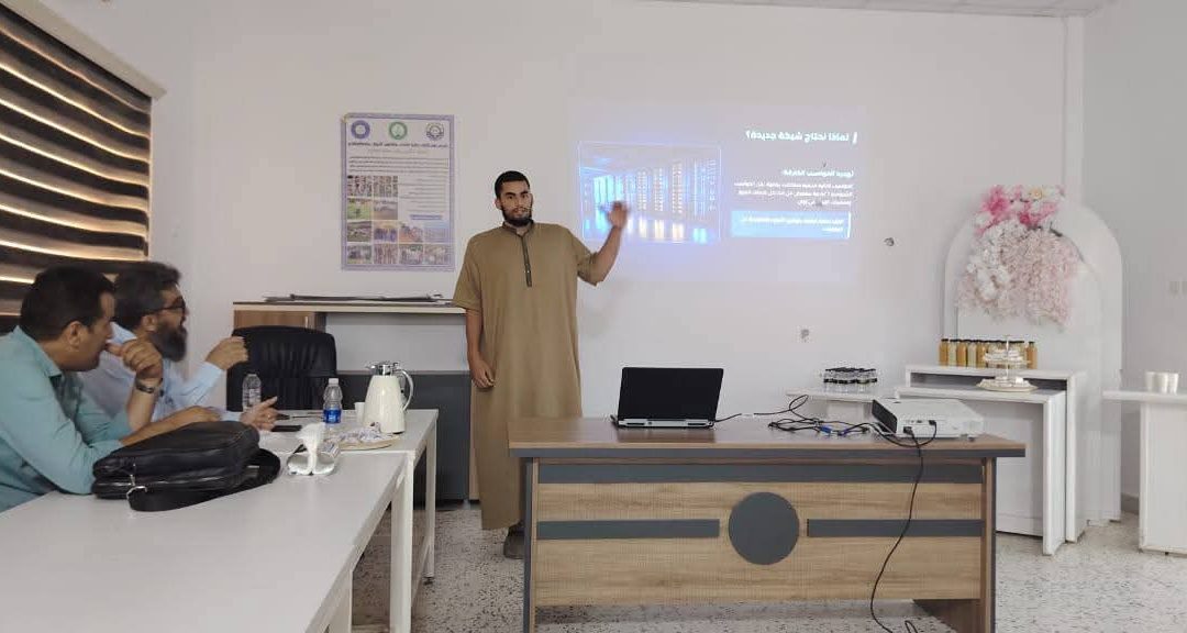 ندوة علمية حول تقنيات الشبكات بقسم تقنية المعلومات بكلية الآداب والعلوم الأبيار